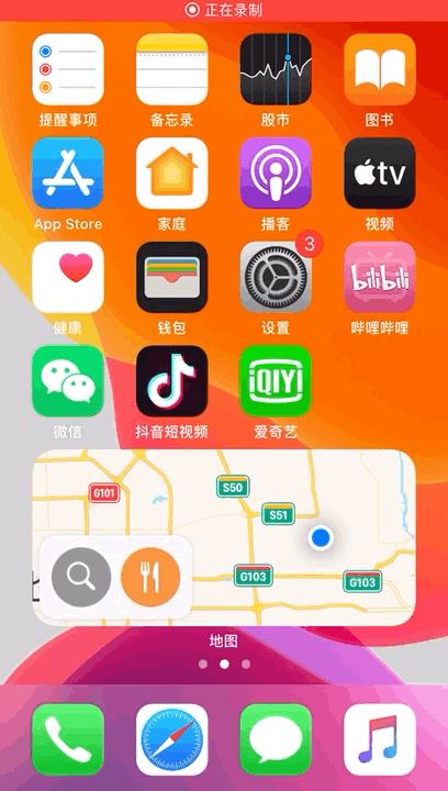 iOS14 Bug 太多，进来降级！