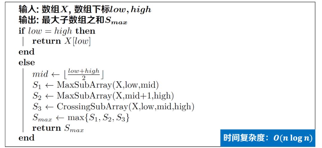 动态规划（二）