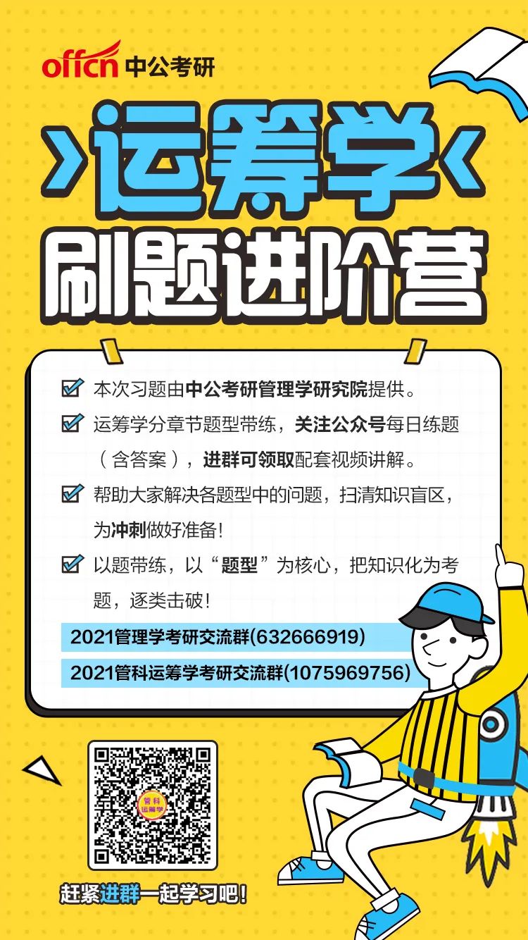 9月19日第六章动态规划