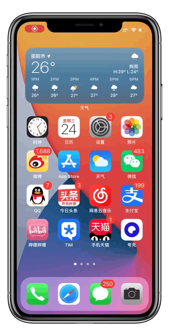 iOS14体验，这些新功能你发现了吗？