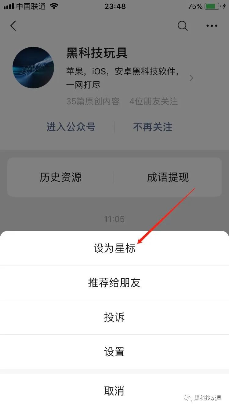 IOS/安卓 极度‘敏G’，看片神器