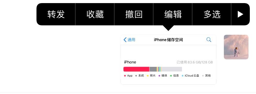 iOS 14初体验，升不升级看完再说~