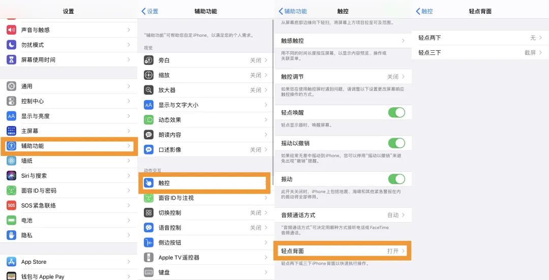 iOS 14这些隐藏功能，全被挖出来了，但bug有点多