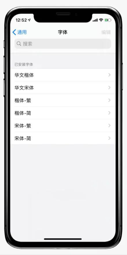 iOS 14最豪横的功能，超实用~