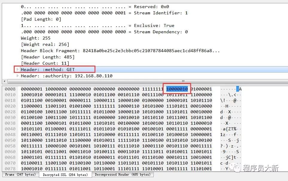 http2协议之底层原理抓包分析与视频讲解