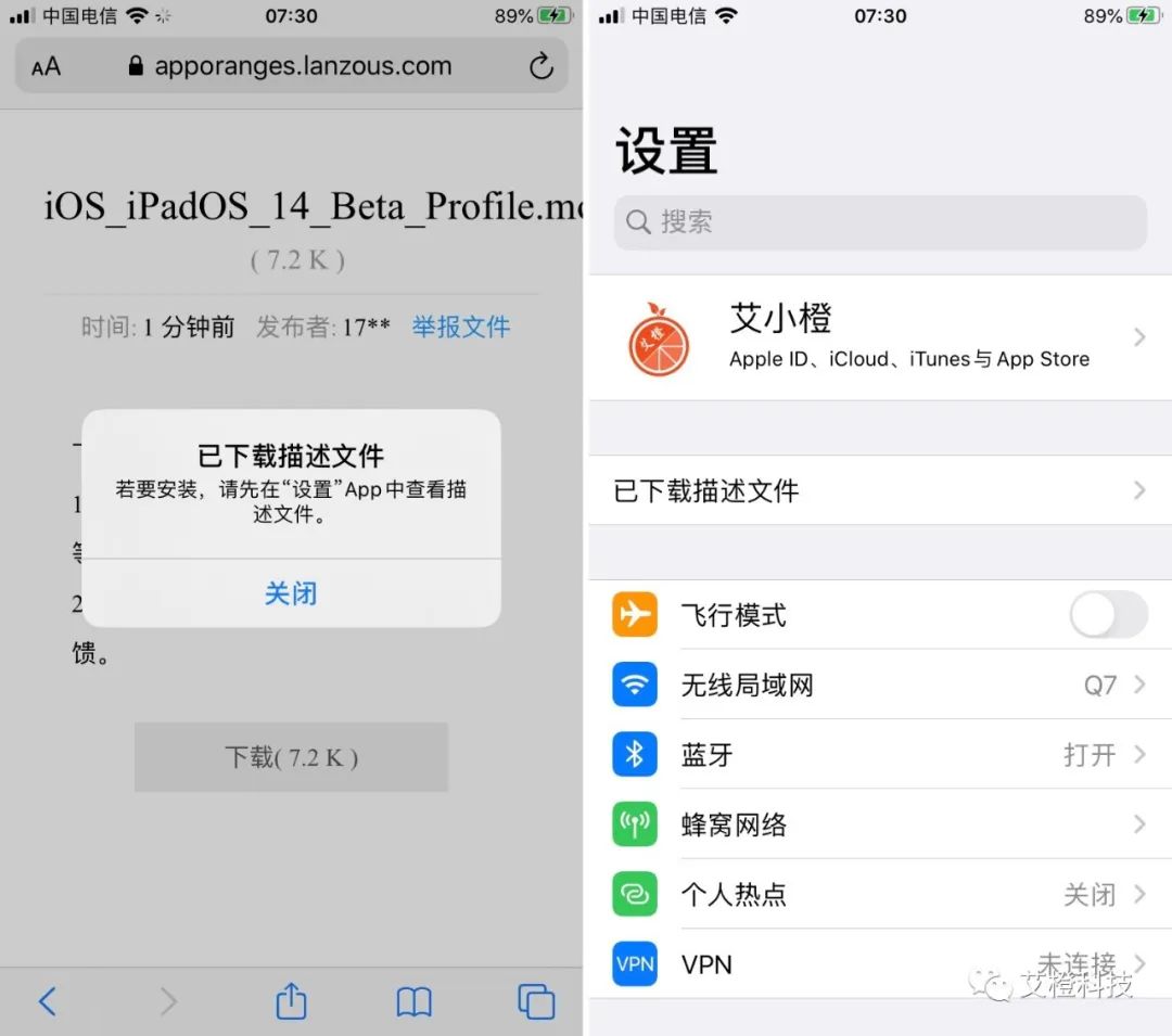 iOS 14 来了，新功能细节评测，抢鲜体验（二）