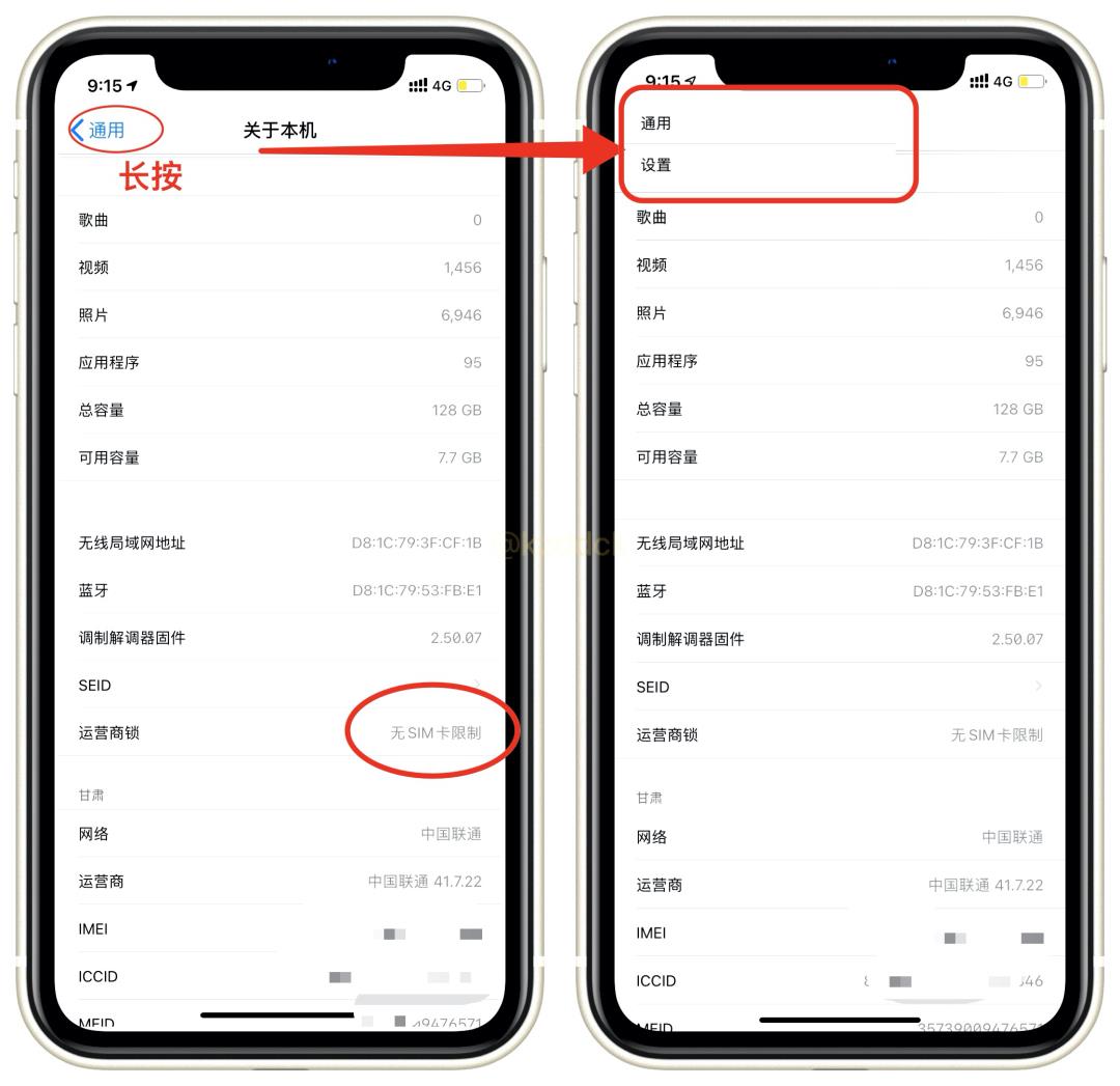 iOS14的这些改动真的太好用了！