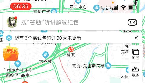 苹果 iOS 14 抢先体验：30 个新功能很好用，值得你升级