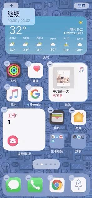 iOS 14尝鲜体验：亮点不仅仅是小组件主界面