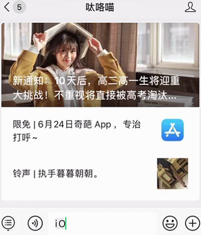 iOS 14 背部双击骚操作：播报剩余电量+打嗝...