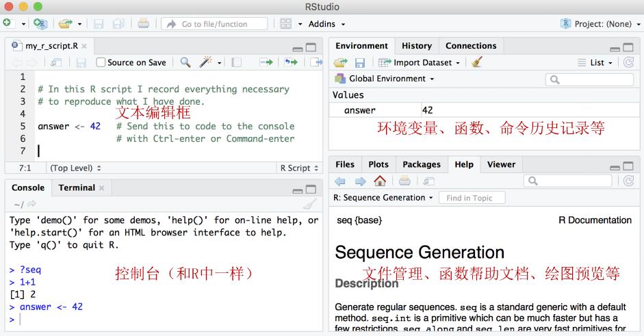 R语言入门和重要package介绍（上）