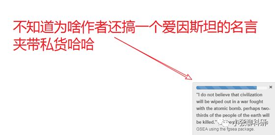 [爆炸好用神器04]-不会R语言的前提下，一网打尽芯片，测序数据分析！附赠高颜值Figure