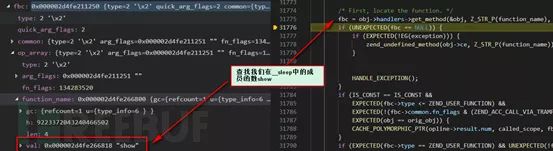 PHP内核层解析反序列化漏洞