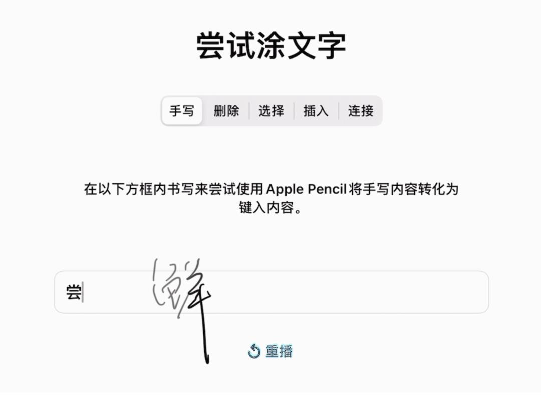 iOS 14 的 88 个新功能和变化