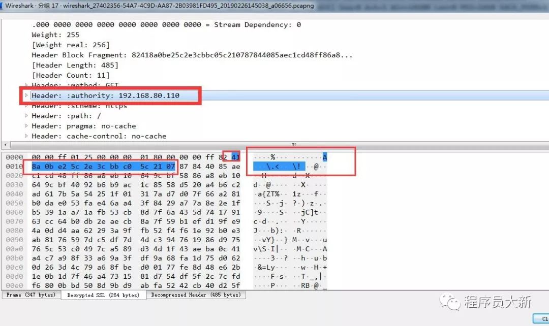 http2协议之底层原理抓包分析与视频讲解