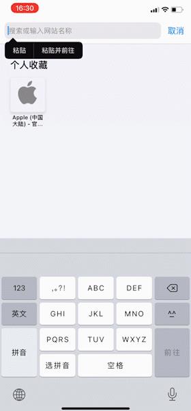 iOS 14又更新，iPhone变得更流畅了