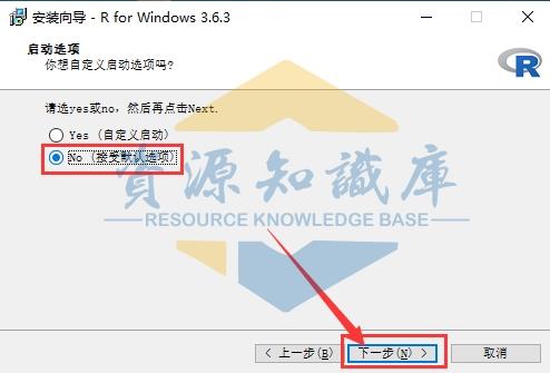 R语言 3.6.3版安装+获取