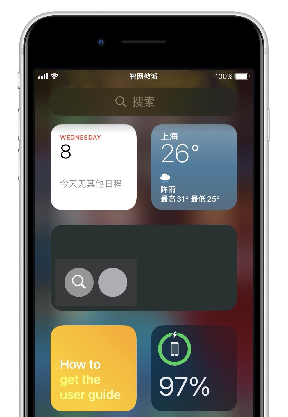 iOS 14 再次更新！更好用了