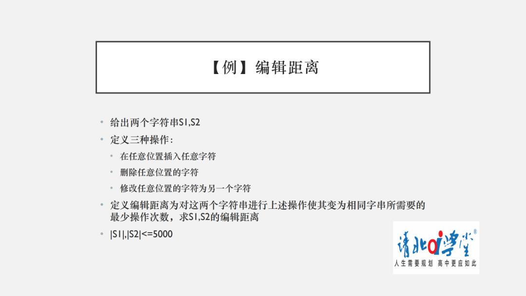 信息学干货（3）-动态规划模型、优化及解题思路（上）