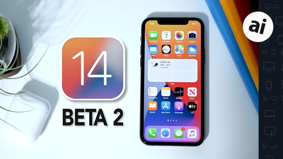 iOS 14 更新发布，这种新感觉一点不陌生