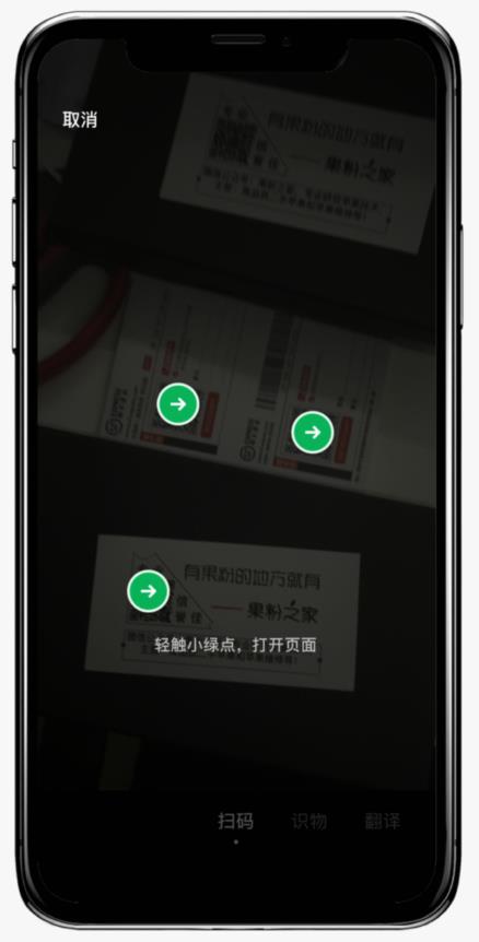 iOS14最大Bug修复了，微信更新笑出猪叫声！