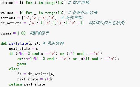 第四章 动态规划（二）：代码