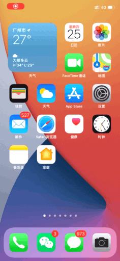 iOS 14这些隐藏功能，全被挖出来了，但bug有点多