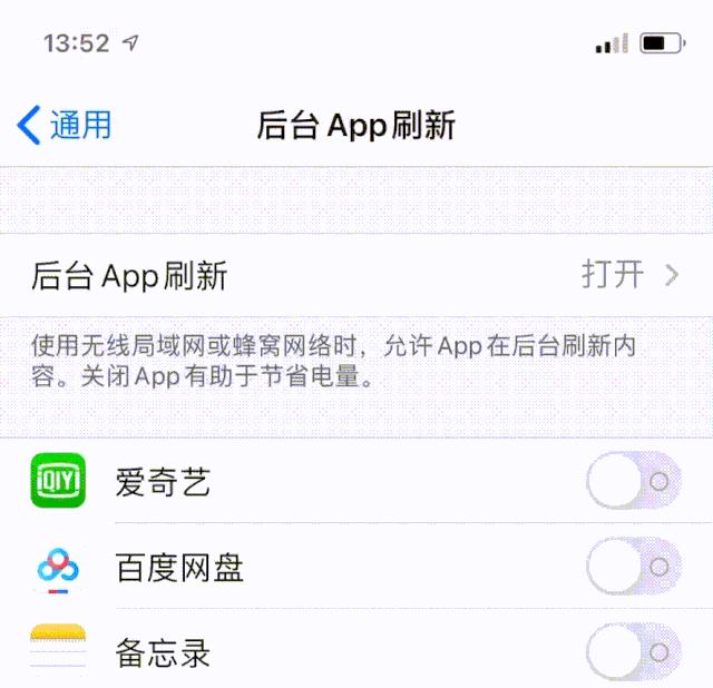 iOS 14中的细节变化，每项都很特别