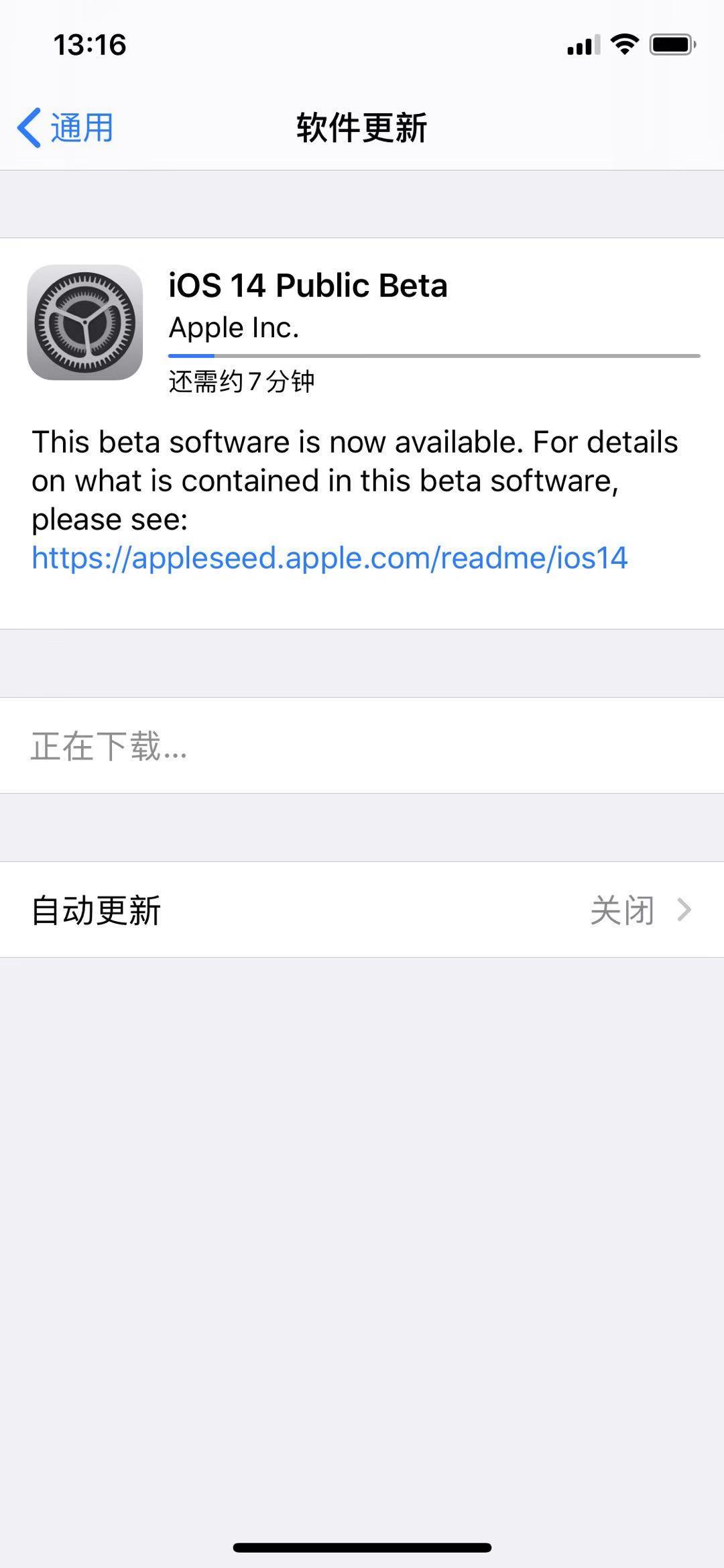 iOS 14 背部双击骚操作：播报剩余电量+打嗝...