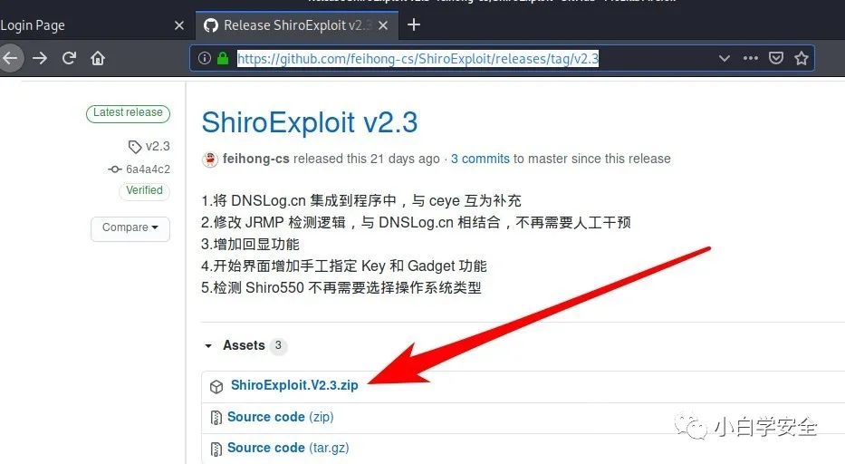 CVE-2016-4437(Apache Shiro 反序列化漏洞)