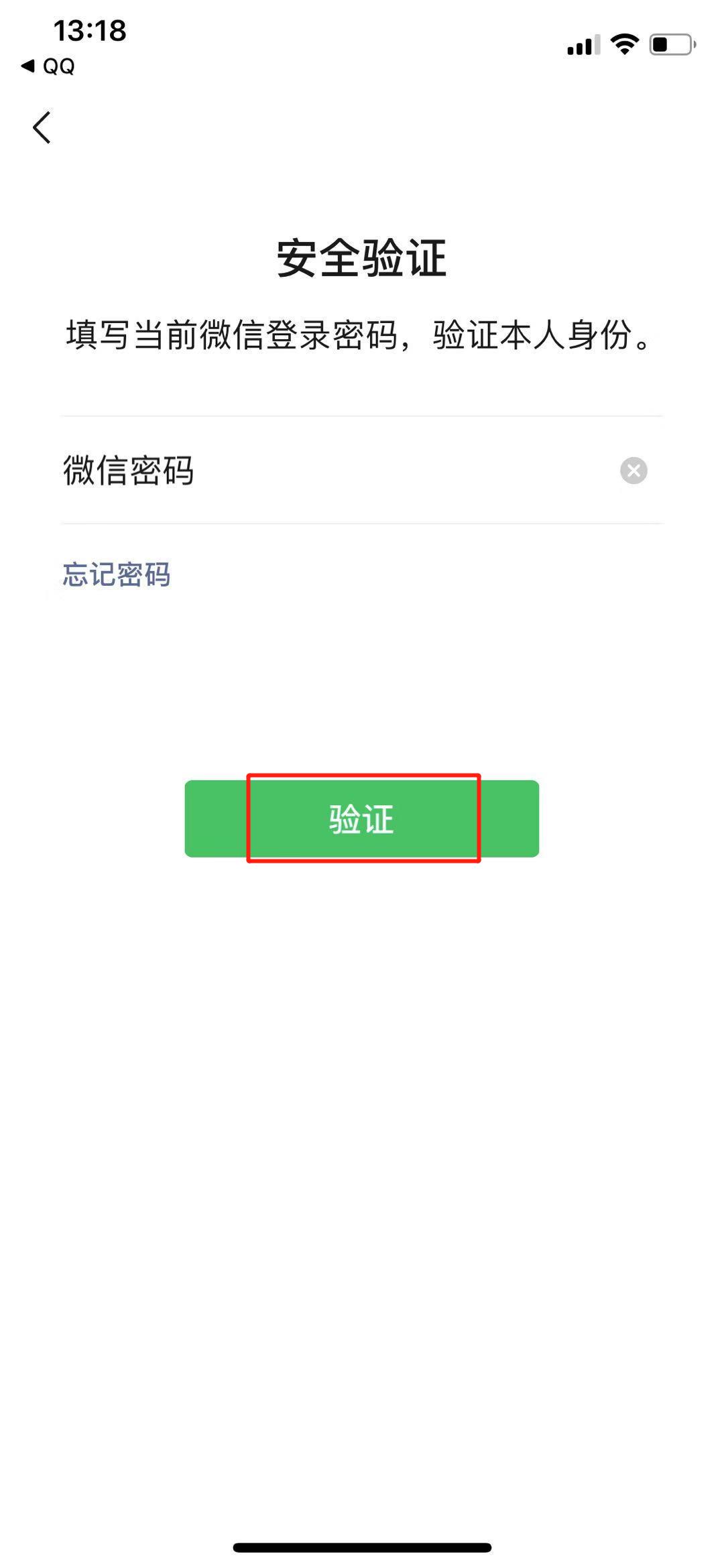 正式发布！iOS 版改微信号+拍一拍...