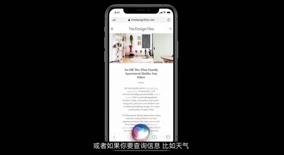 iOS 14 发布，还有比 iPhone 12 更猛的新产品