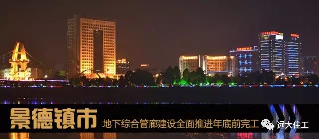 2017多省市地下综合管廊建设动态规划一览