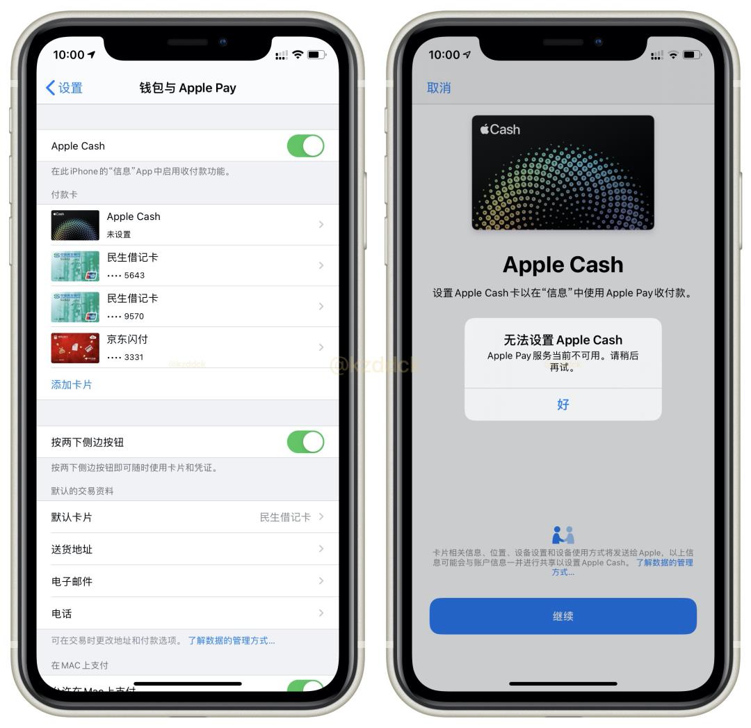 iOS 14.0 Beta 2发布，大量改进，稳定性提升！