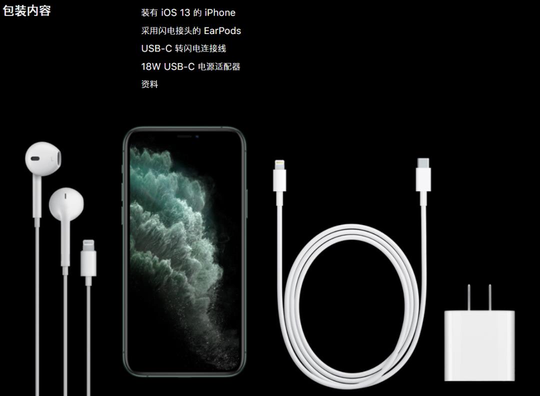 iOS 14泄露iPhone 12配置：真刷新屏幕/iPhone 12放弃祖传充电头？