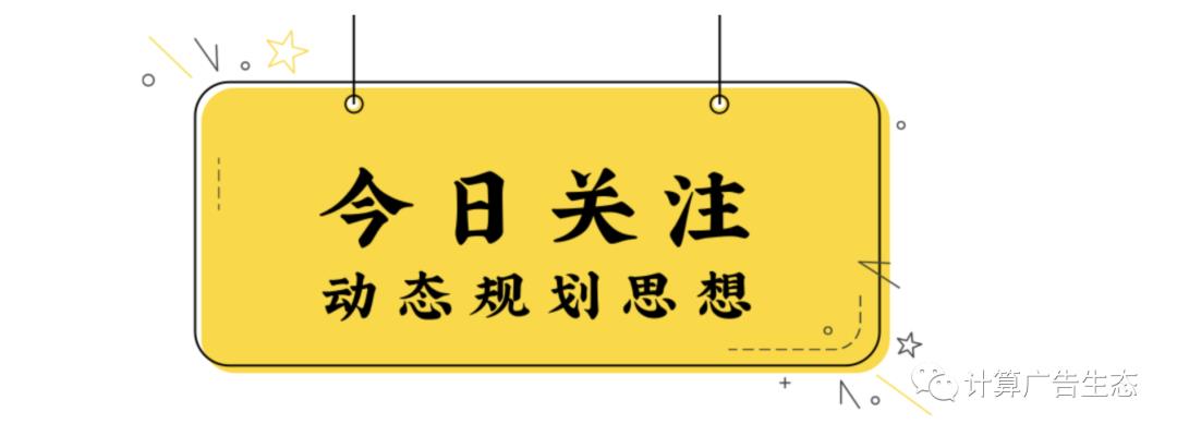 动态规划此一篇就够了 万字总结