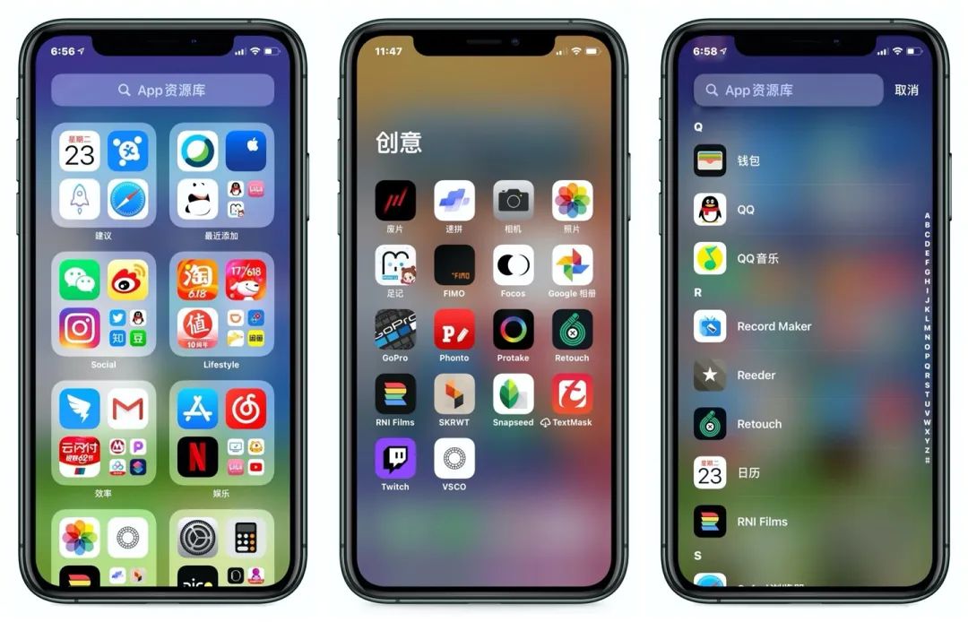 iOS 14尝鲜体验：亮点不仅仅是小组件主界面