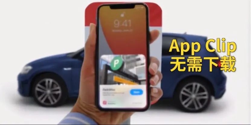 iOS 14“安卓化”，英特尔原谅苹果变“芯”