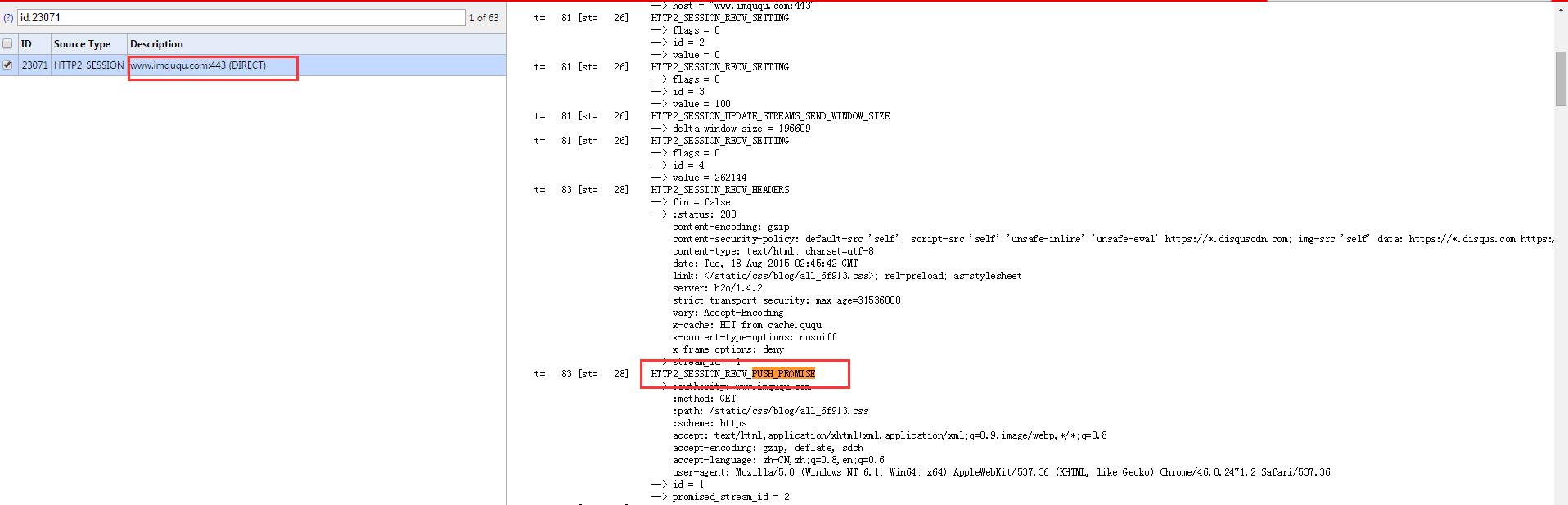 HTTP2的新特性