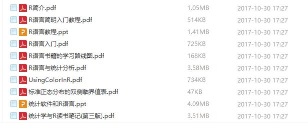 学习数据分析的第一选择！10.5G的R语言教程资料限时免费领取