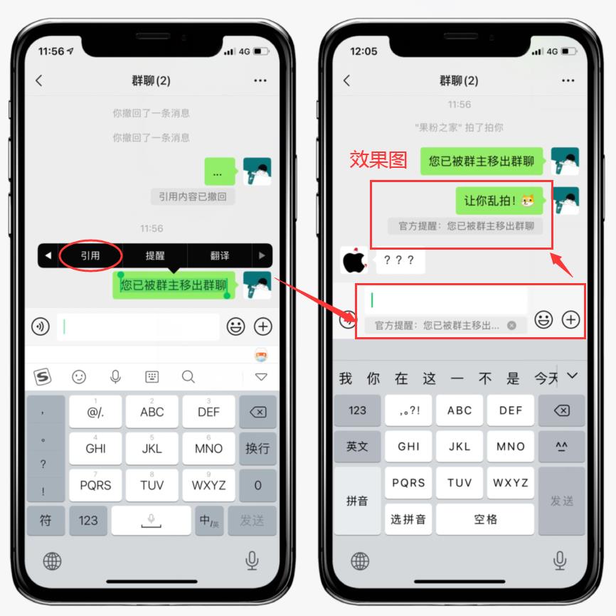 iOS14：照片可以命名，查找更方便丨微信整蛊新玩法！