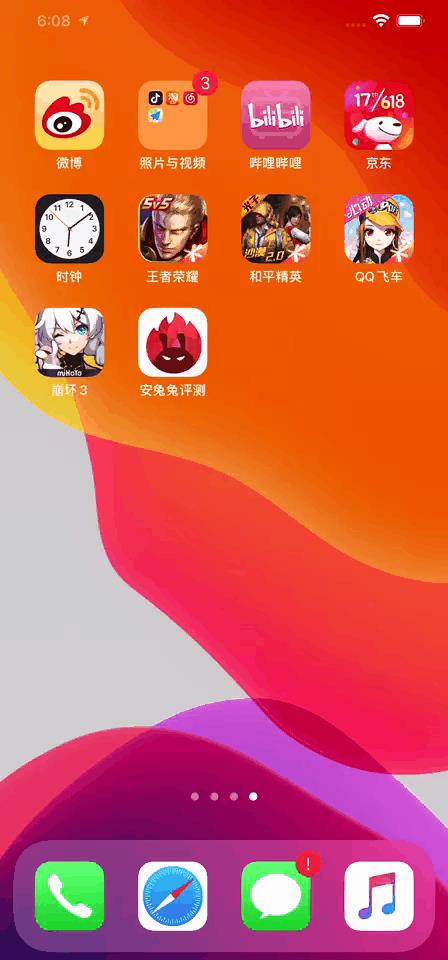 iOS 14上手深度体验，这动画流畅的可怕...