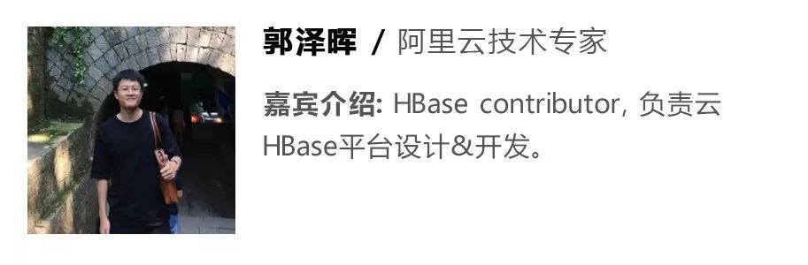 阿里云在HBase冷热分离的实践