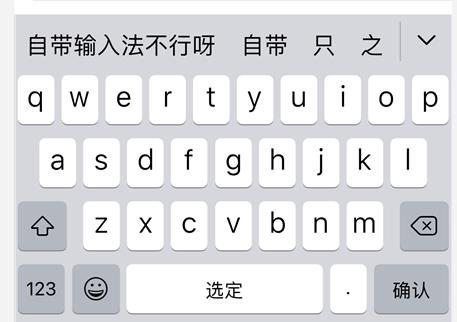 谨慎升级！| iOS 14已知BUG汇总