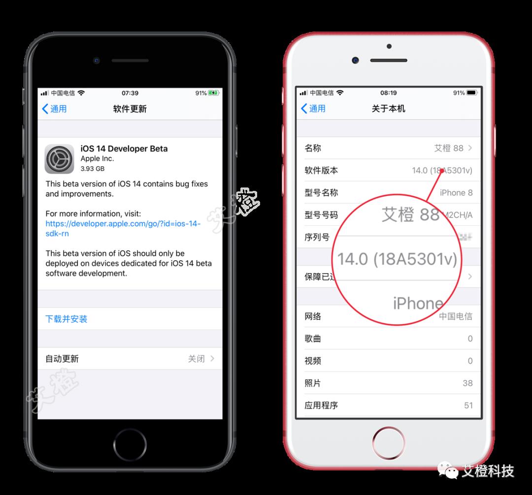 iOS 14 来了，新功能细节评测，抢鲜体验（二）