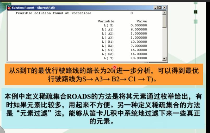 动态规划（补充）