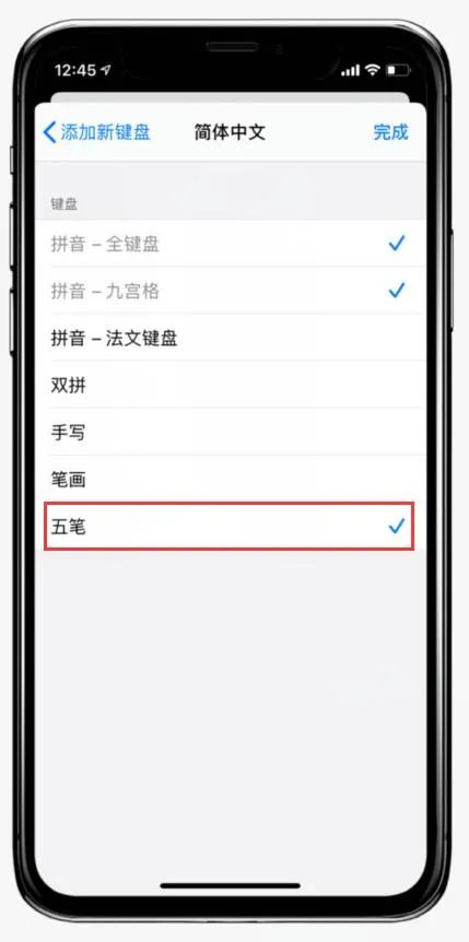 iOS 14最豪横的功能，超实用~