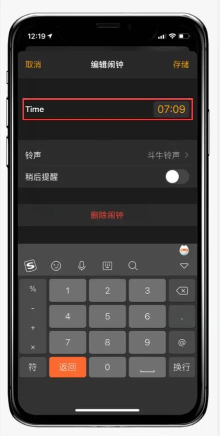 iOS 14最豪横的功能，超实用~