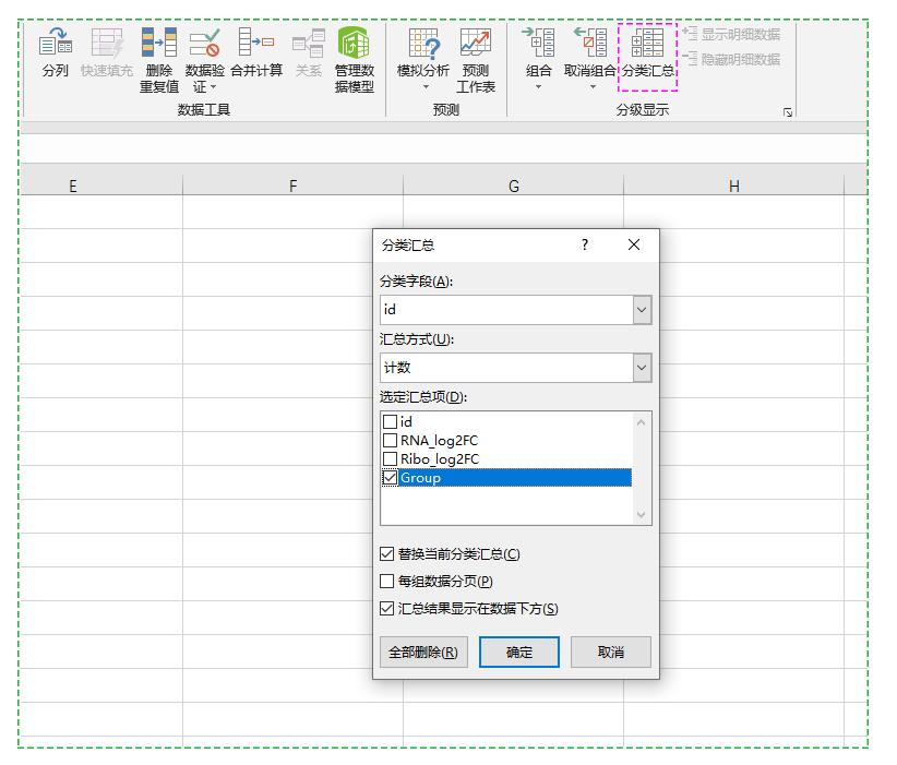 对照着Excel入门R语言表格数据处理